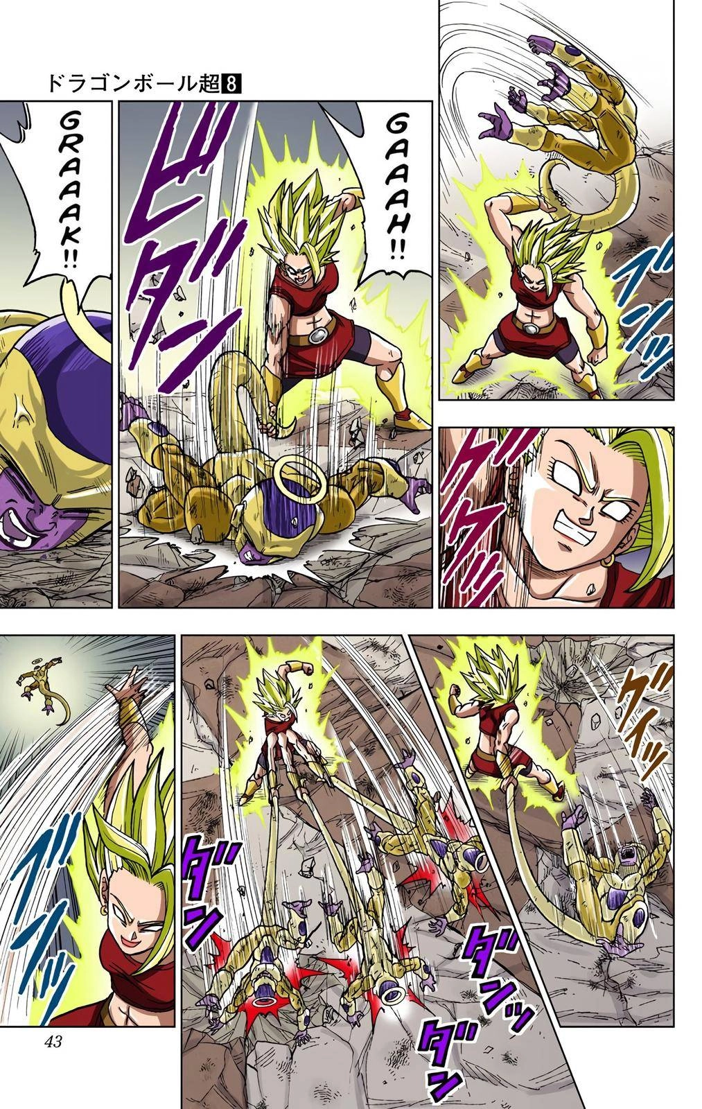 Dragon Ball Z - Rebirth of F Chapter 37 42